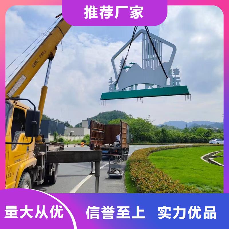 异型廊架公园景观小品为您服务