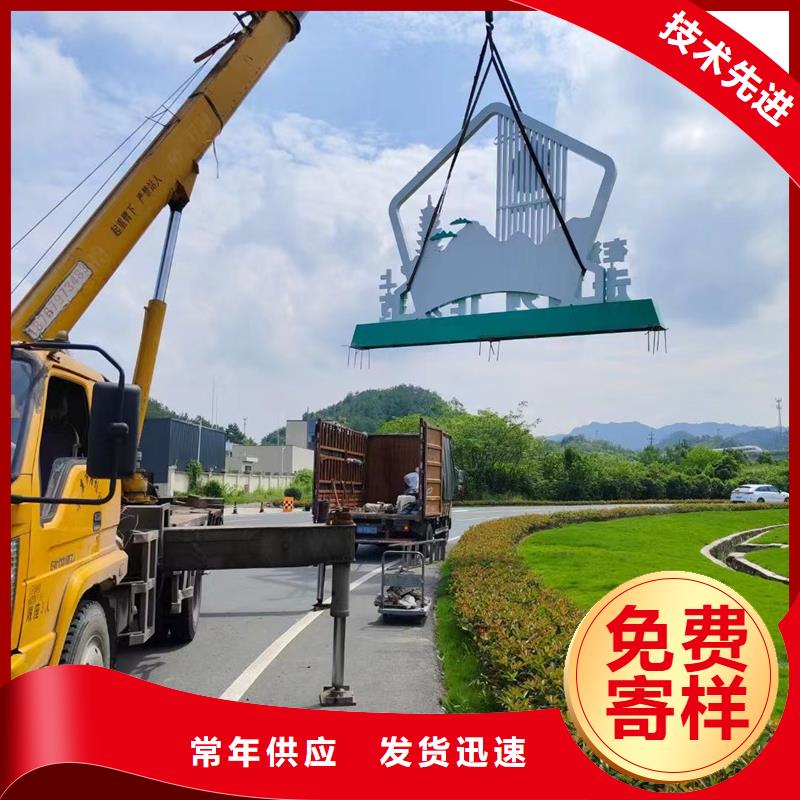文化公园景观小品本地厂家