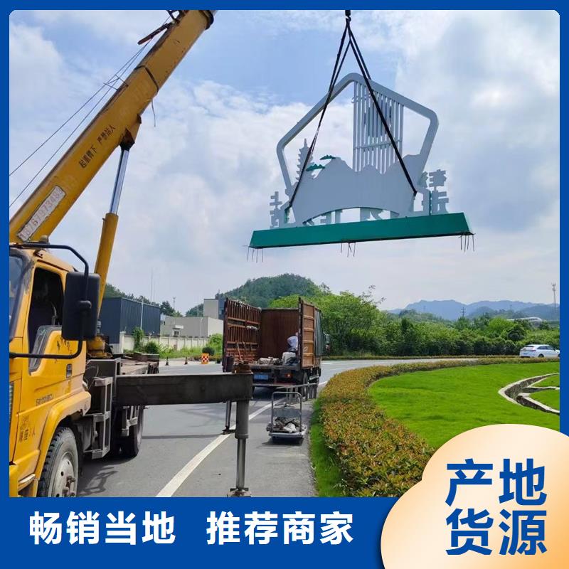 园林景观造型景观小品为您服务