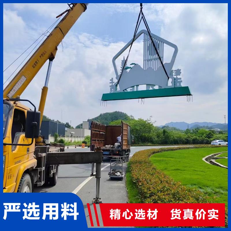 园林公园景观小品信赖