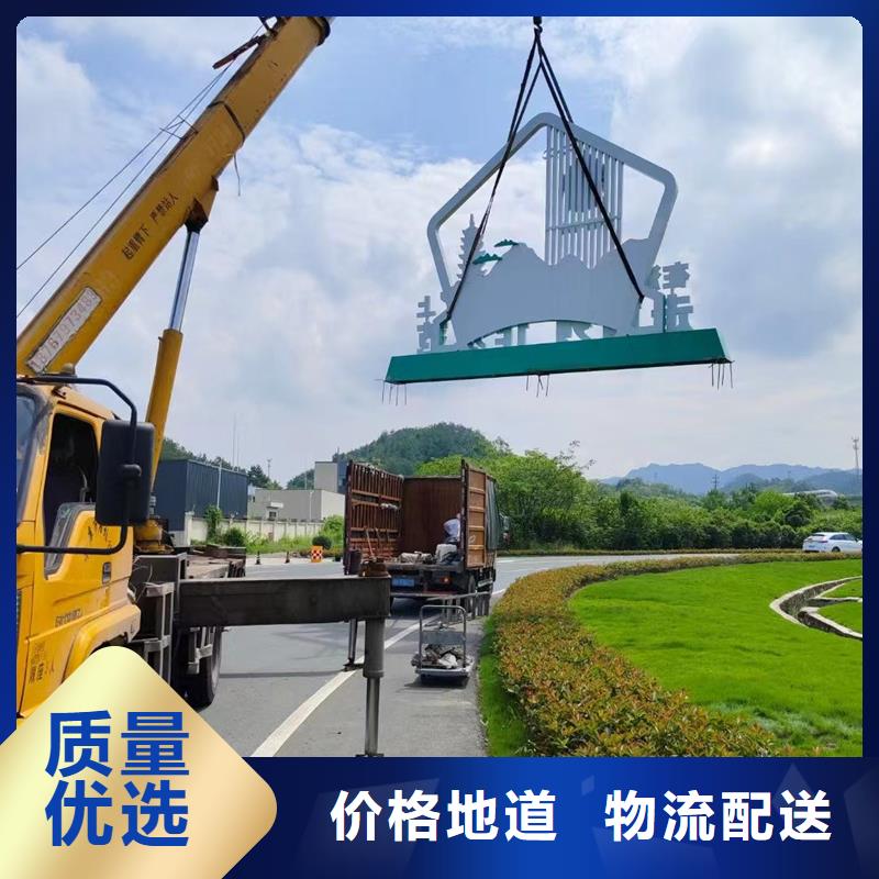 文化公园景观小品欢迎来电