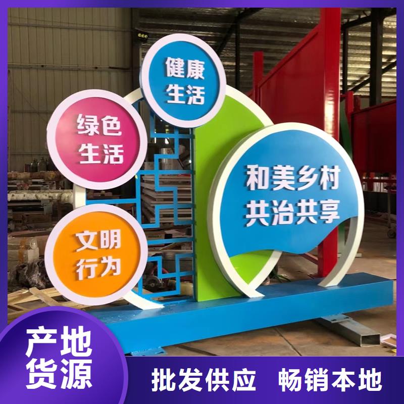 文化公园景观小品信赖