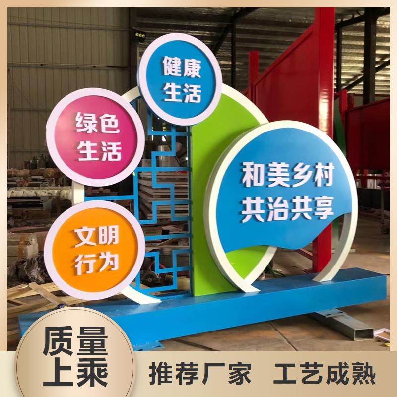校园景观小品雕塑品质过关