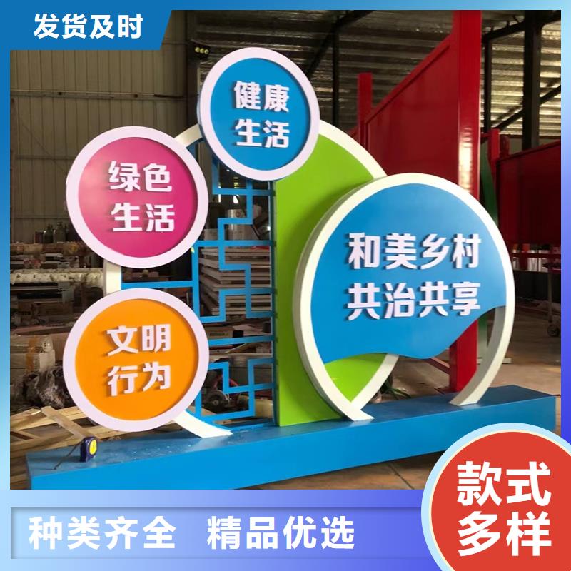 广场公园景观小品支持定制