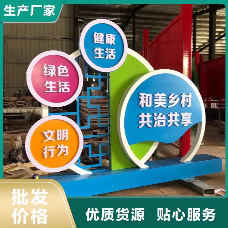 户外公园景观小品本地厂家