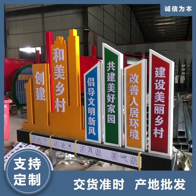 广场公园景观小品终身质保