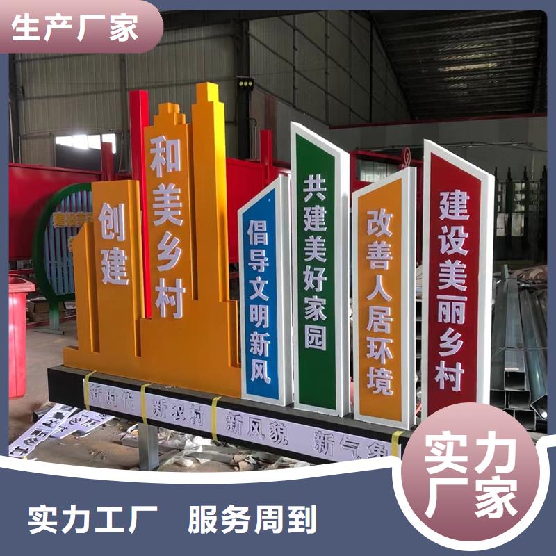 广场公园景观小品终身质保