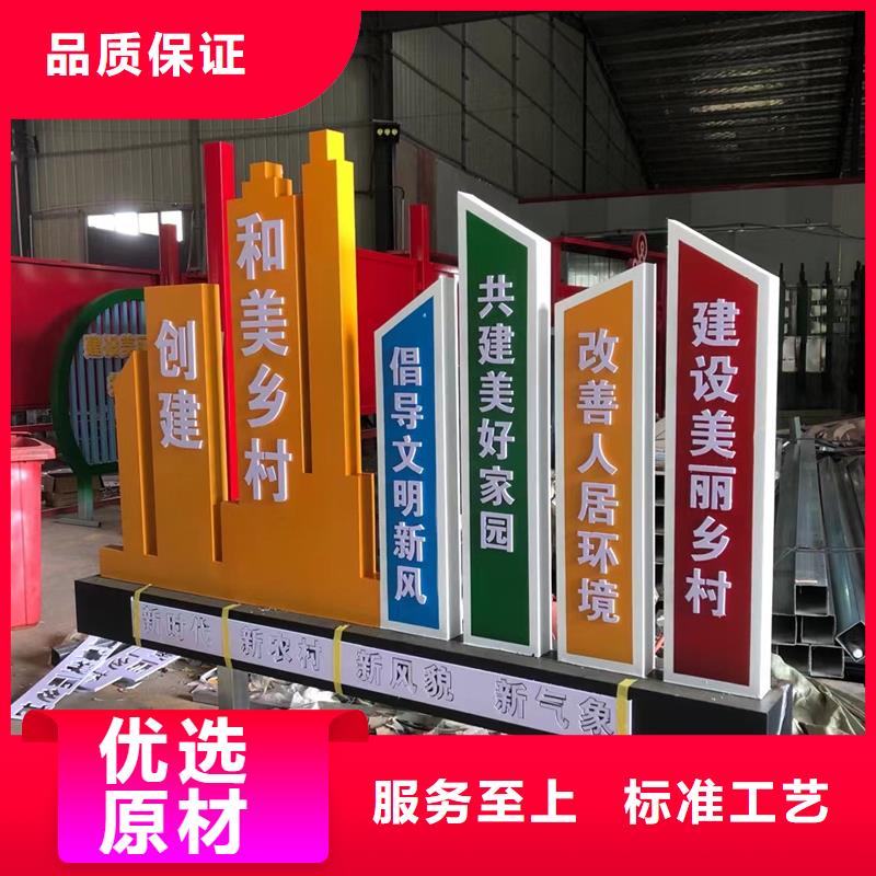 不锈钢景观小品物流快捷