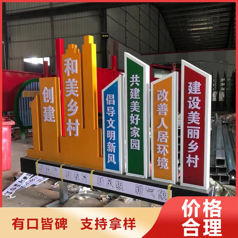 公园景观小品雕塑品质过关