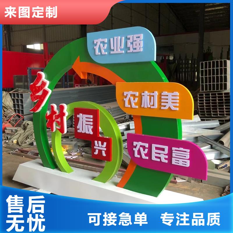 不锈钢廊架公园景观小品信赖