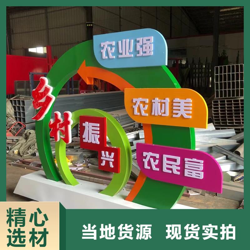 园林景观造型景观小品信赖