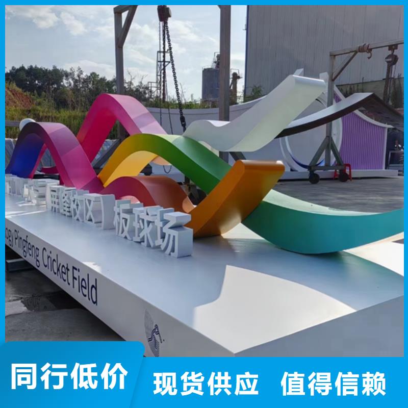 园林景观造型景观小品支持定制