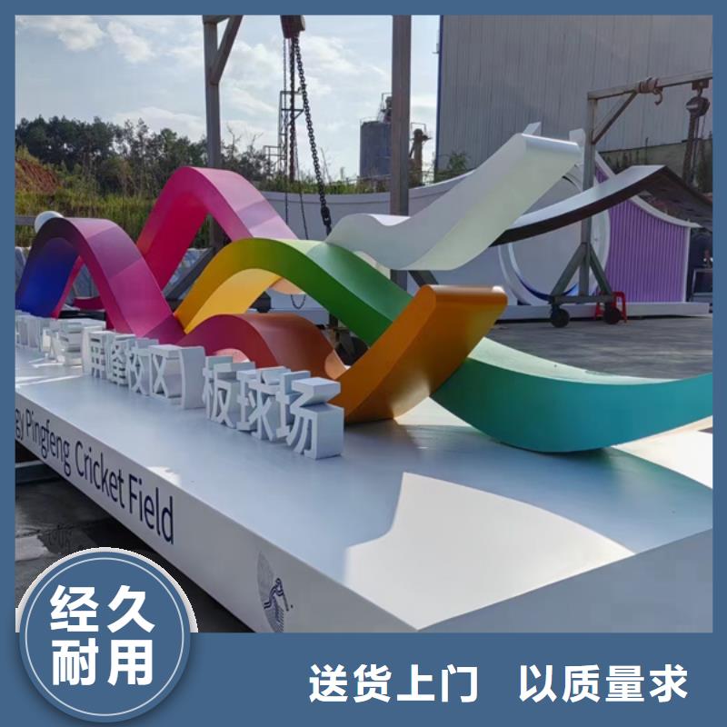 消防主题公园景观小品实力厂家