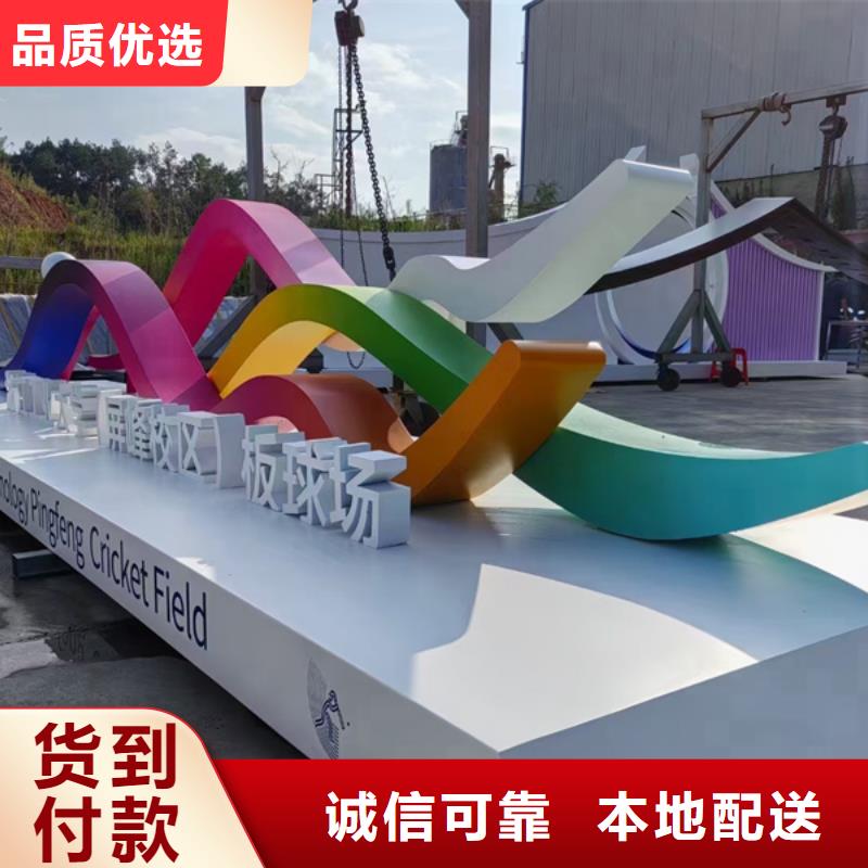 异型廊架公园景观小品支持定制