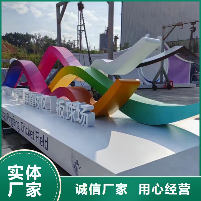 文化公园景观小品本地厂家