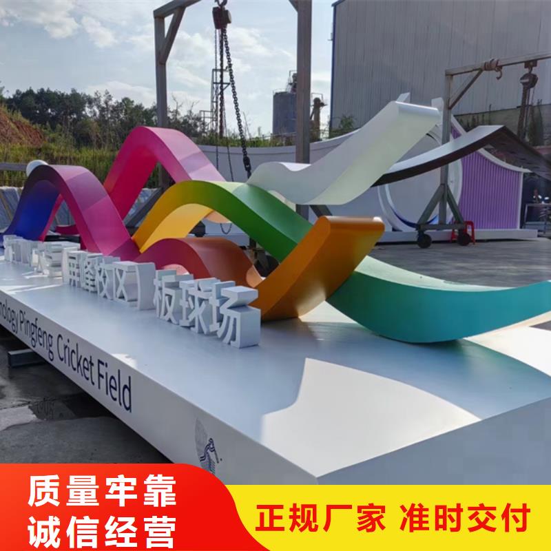 园林公园景观小品为您服务