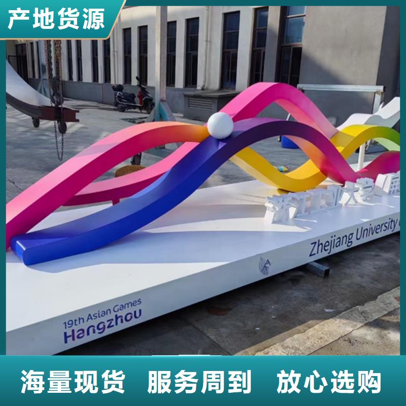 广场公园景观小品品质过关