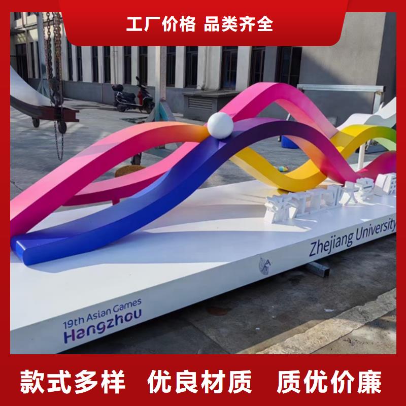 文化公园景观小品量大从优