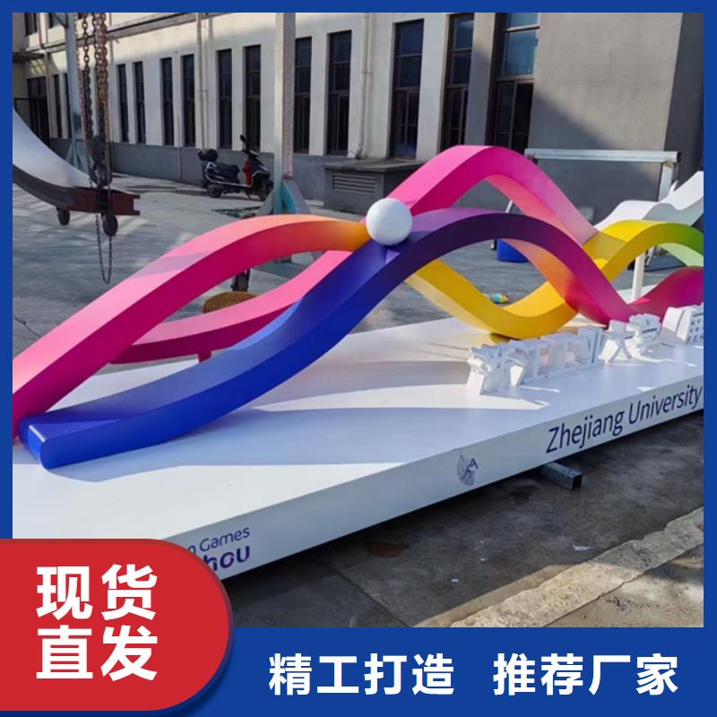 文化公园景观小品本地厂家