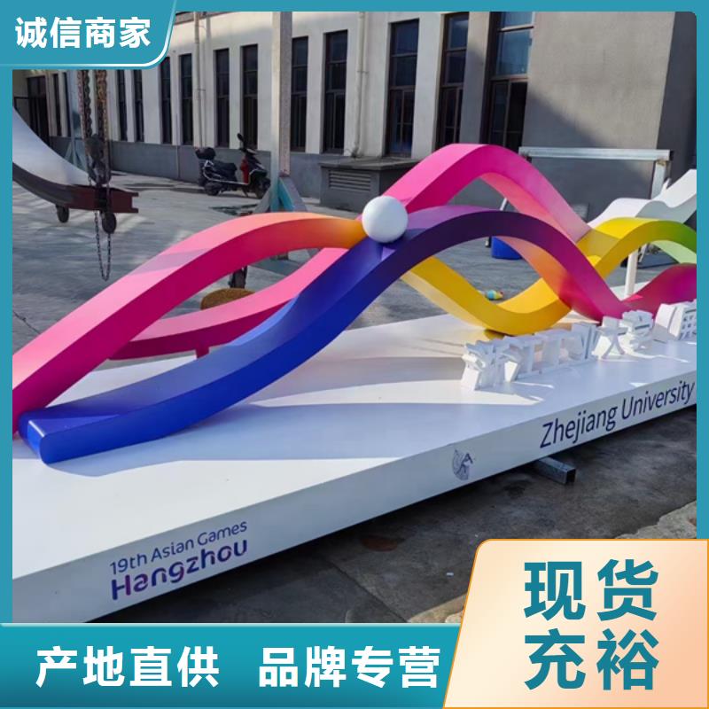 庭院景观小品标牌支持定制