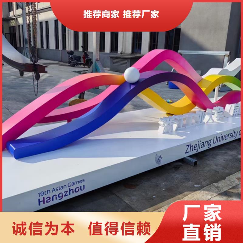 文化公园景观小品支持定制