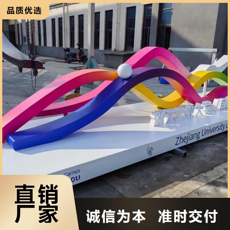 文化公园景观小品为您服务