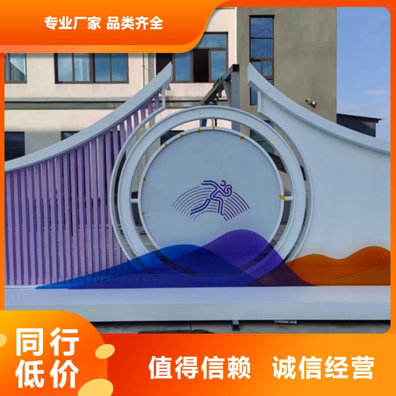 公园景观小品雕塑终身质保