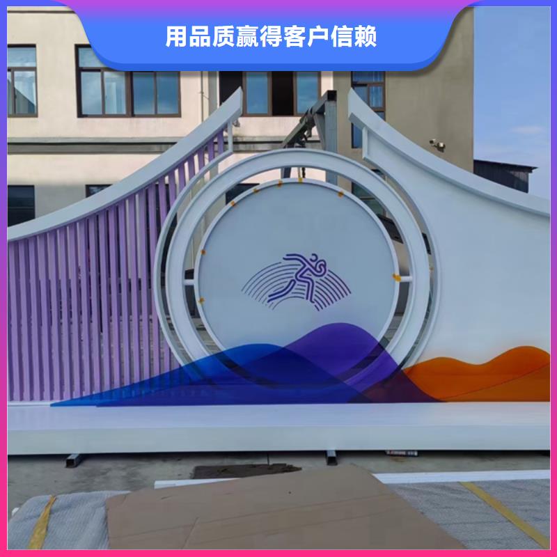 文化公园景观小品支持定制