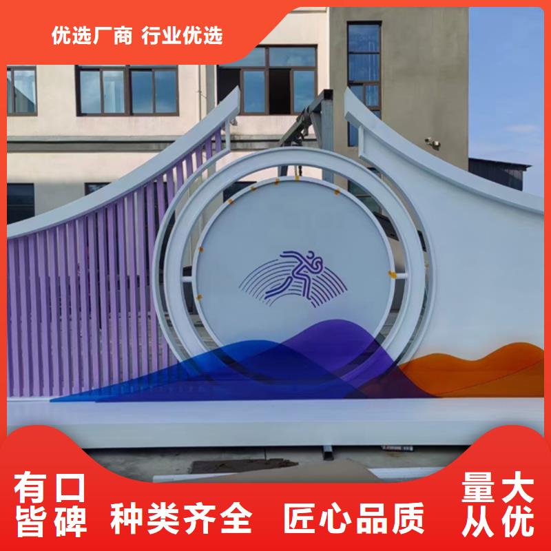 文化公园景观小品终身质保