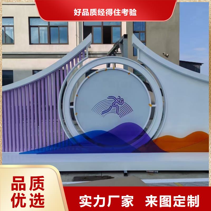 广场公园景观小品终身质保
