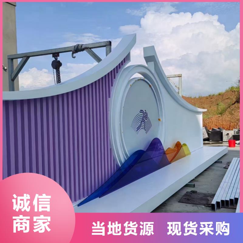 景观雕塑-货到付款
