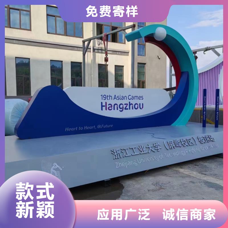 园林公园景观小品实力雄厚