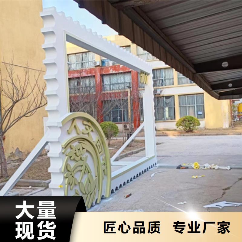 户外公园景观小品为您服务