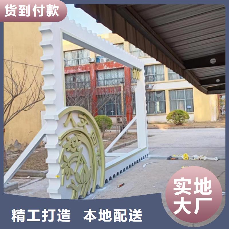 庭院景观小品标牌支持定制