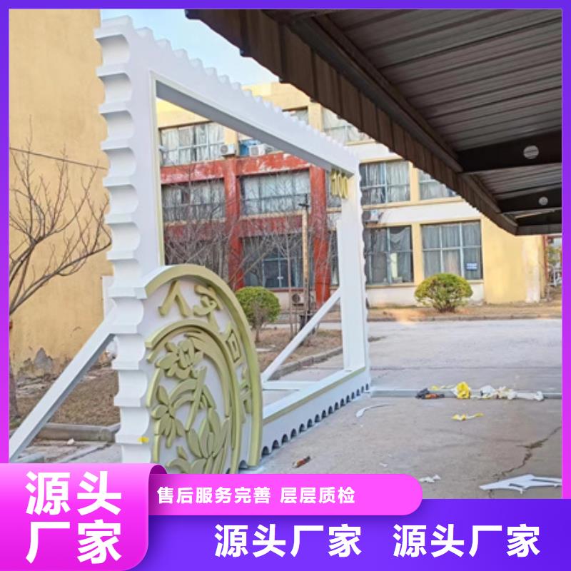 园林景观造型景观小品信赖