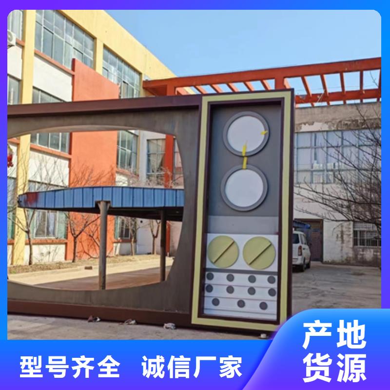 公园景观小品雕塑实力雄厚