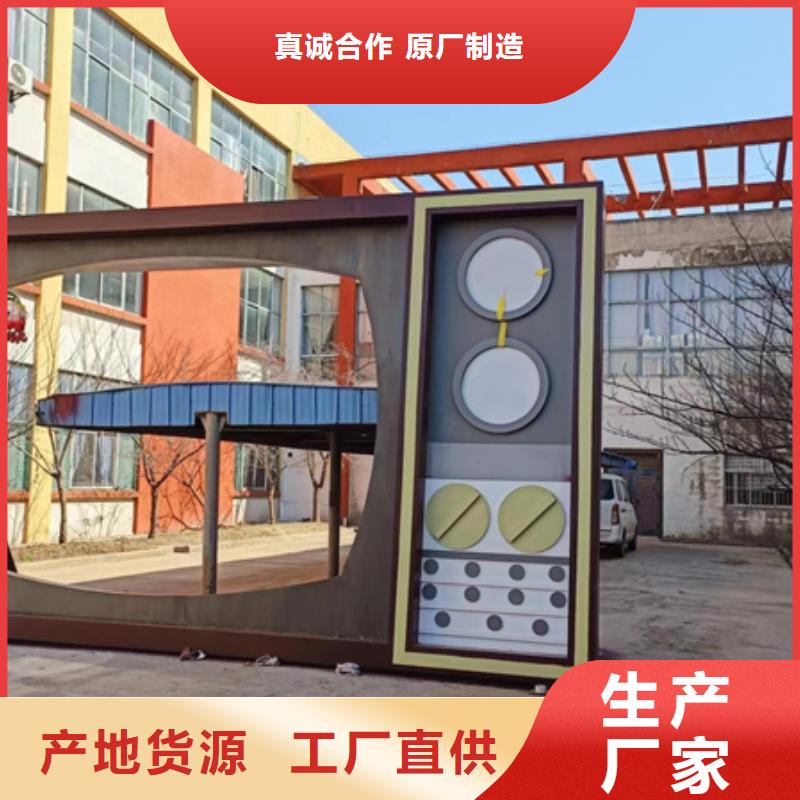定安县公园景观小品模型性价比高