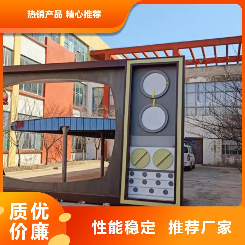 公园景观小品雕塑信赖