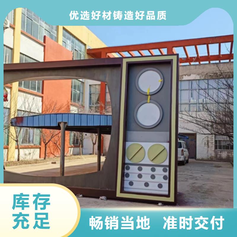 文化公园景观小品量大从优