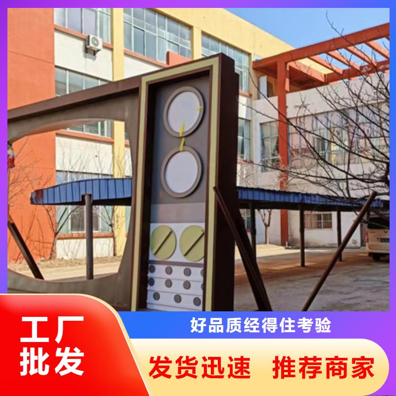 网红造型景观小品诚信企业