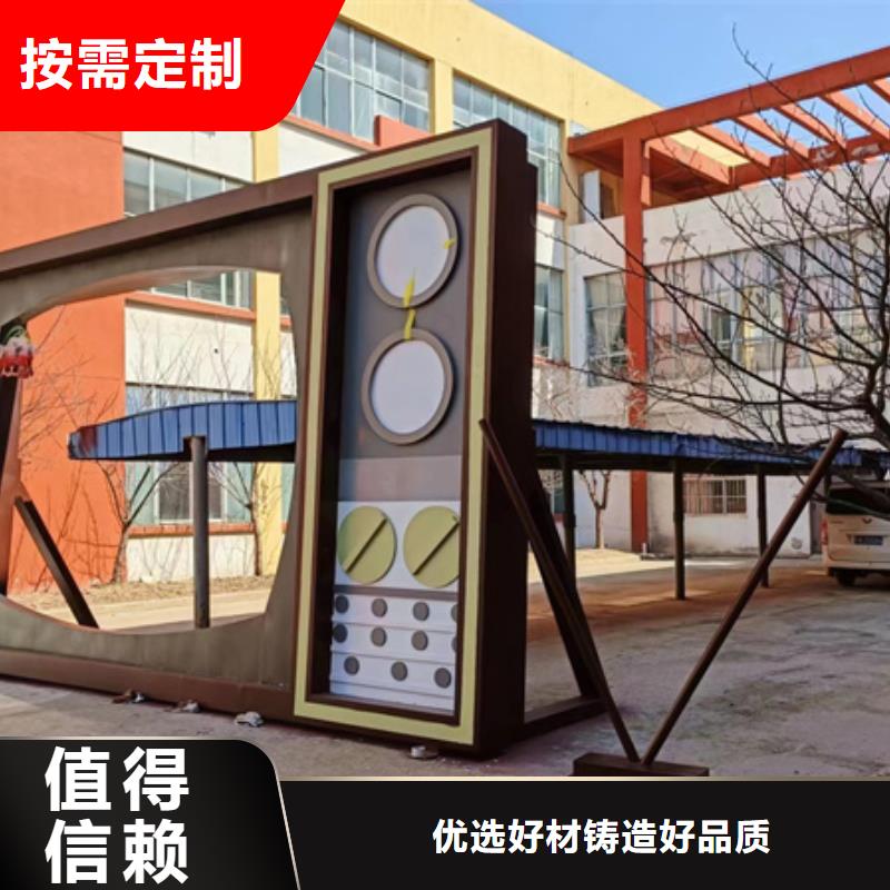 耐候钢板公园景观小品终身质保