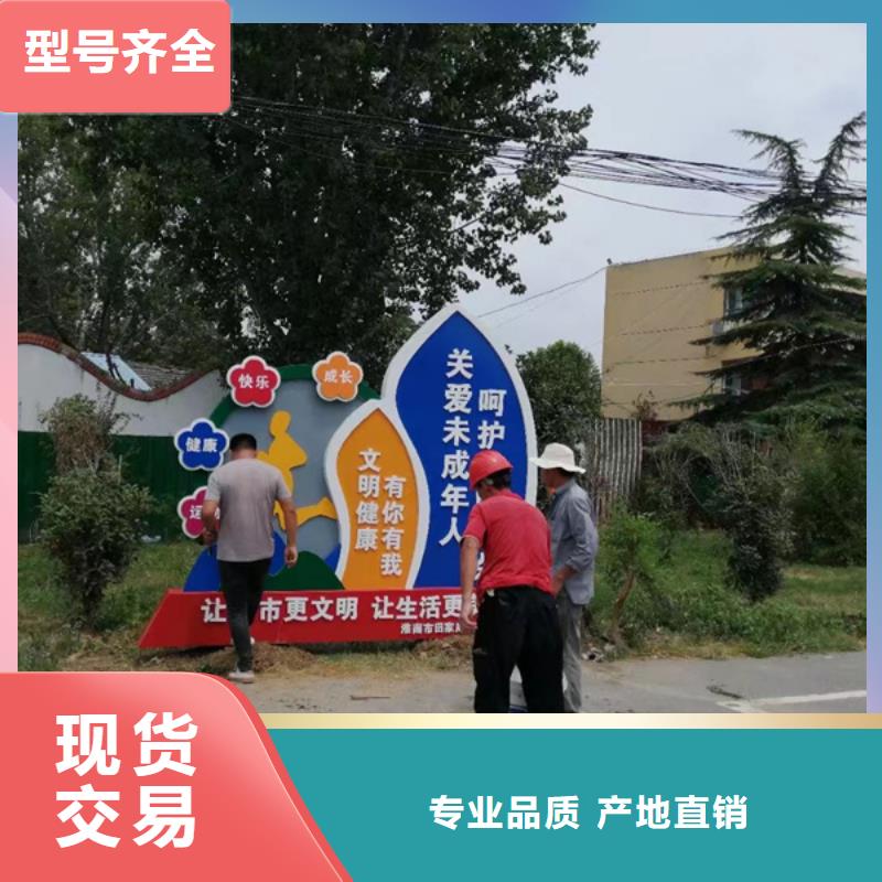 异型廊架公园景观小品终身质保