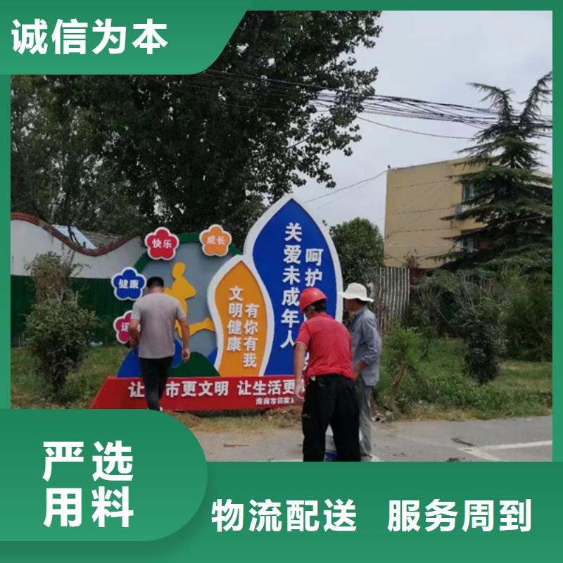 消防主题公园景观小品施工队伍