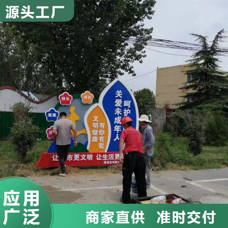 文化公园景观小品施工队伍