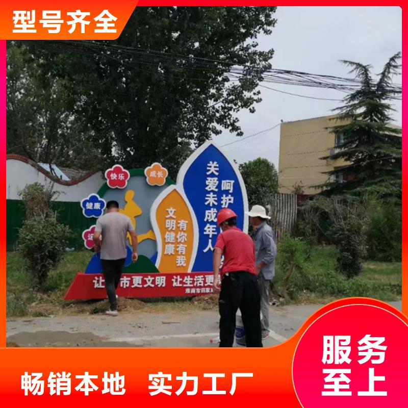园林公园景观小品为您服务