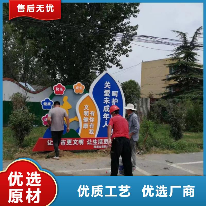 文化公园景观小品信赖