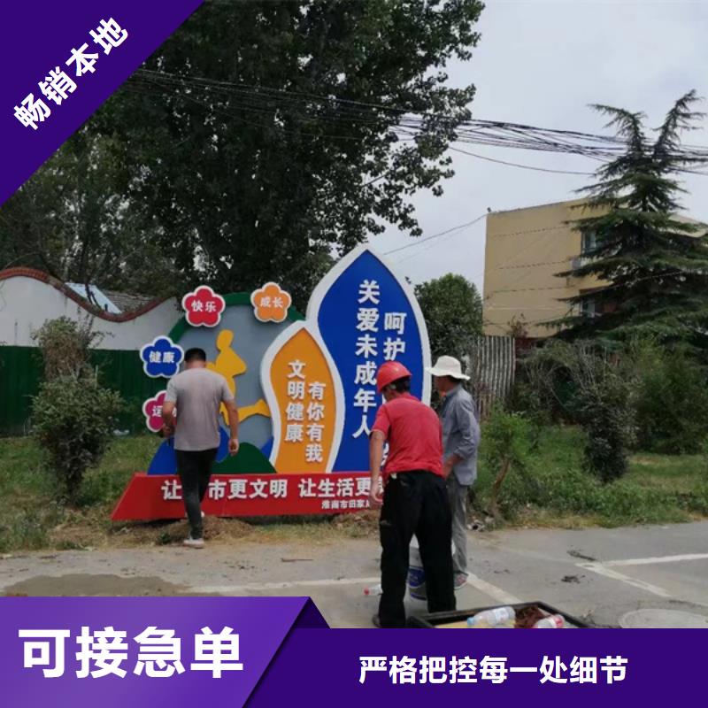 消防主题公园景观小品欢迎来电