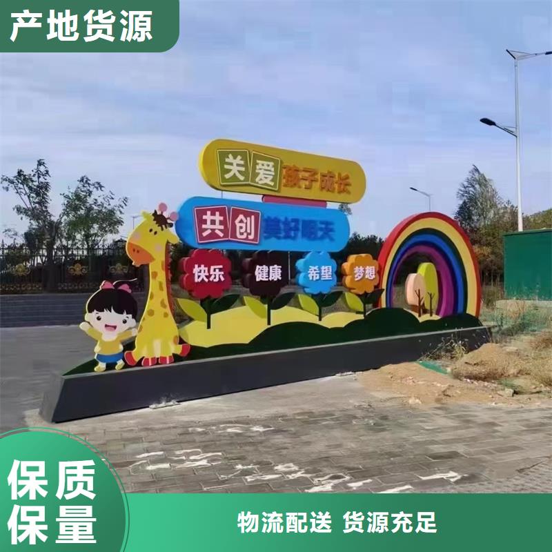 异型廊架公园景观小品欢迎来电