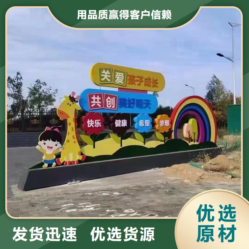 广场公园景观小品品质过关