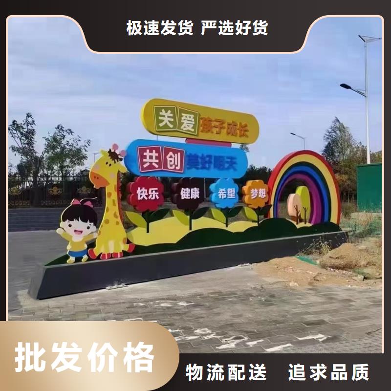 不锈钢景观小品-实力厂家